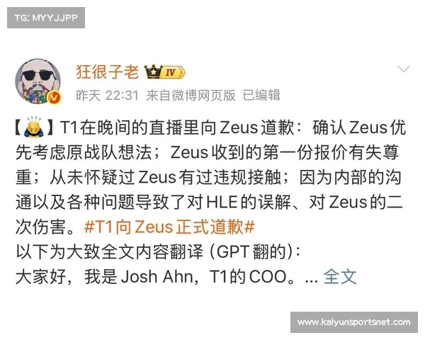 AL经理爱笑赛后发文庆祝S15首胜并鼓励全队继续努力追求更好表现 AL经理爱笑赛后发文庆祝S15首胜并鼓励全队继续努力追求更好表现